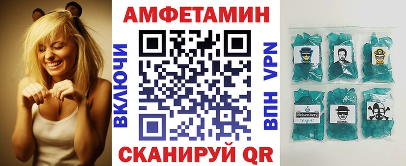 закладки  Верхний Уфалей  АМФ VHQ 