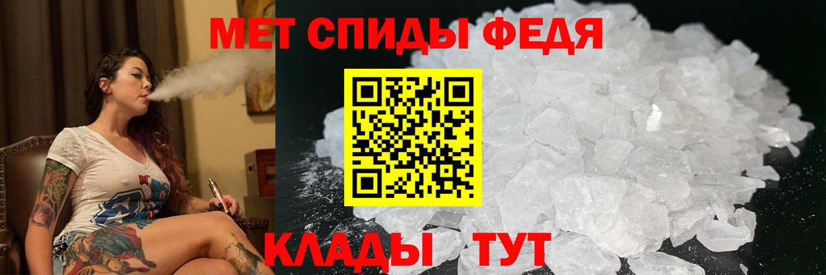 АМФ  Вход с VPN  Верхний Уфалей  Амфетамин VHQ 