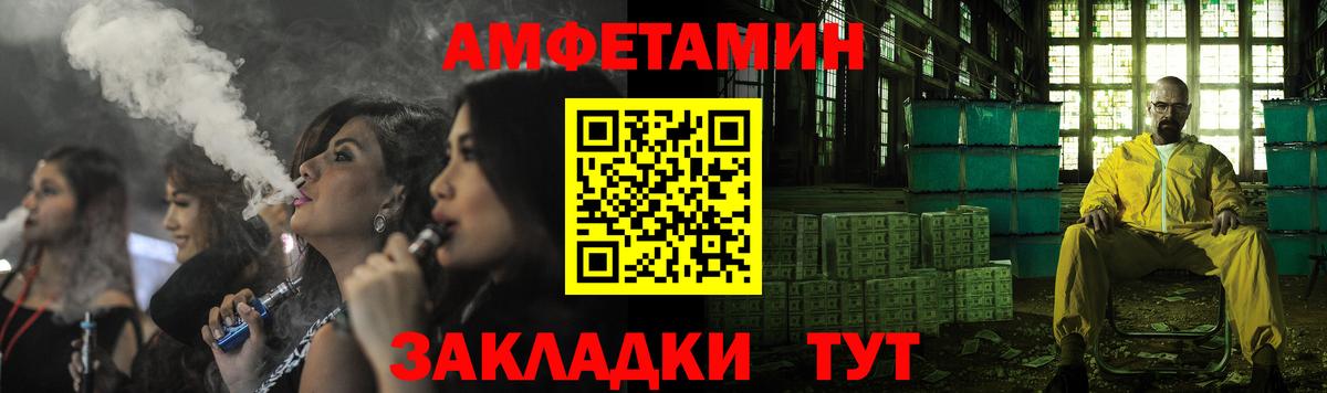 АМФ VHQ Верхний Уфалей