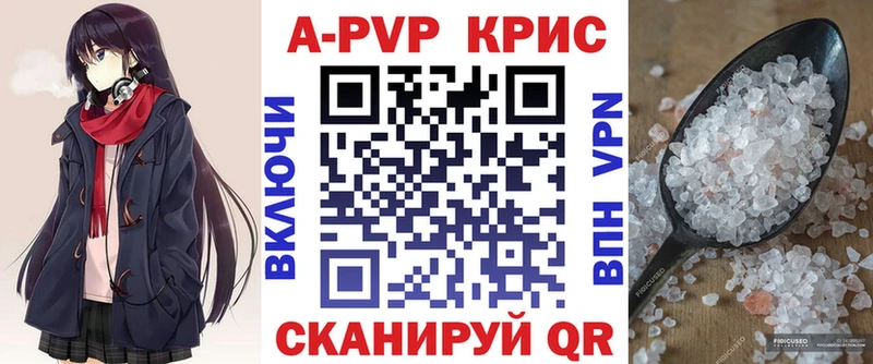 APVP СК Верхний Уфалей