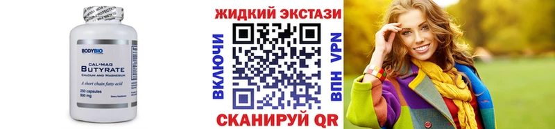 БУТИРАТ оксана  Верхний Уфалей 