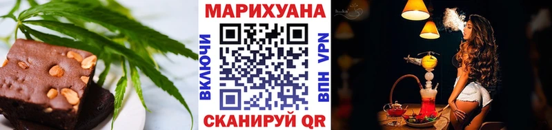 Еда ТГК конопля  Верхний Уфалей 