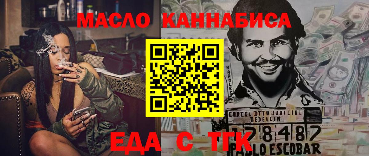 Canna-Cookies конопля  Вход с VPN  Верхний Уфалей 
