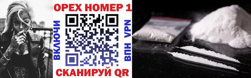 Cocaine Эквадор  Верхний Уфалей 