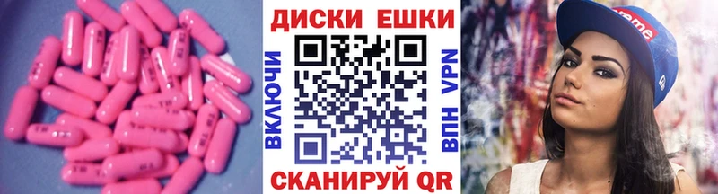 ЭКСТАЗИ 300 mg  площадка формула  Верхний Уфалей 