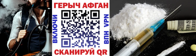 хочу наркоту  Верхний Уфалей  ГЕРОИН VHQ 