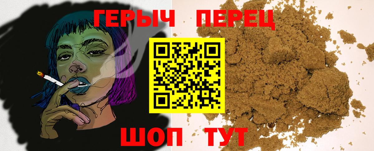 Героин Афган  Вход с VPN  Верхний Уфалей 