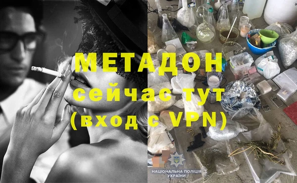 герыч Белоозёрский