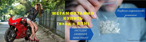 скорость mdpv Богородицк