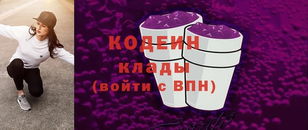 герыч Белоозёрский