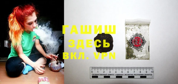 герыч Белоозёрский