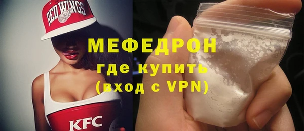 герыч Белоозёрский