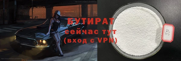 кокс Белокуриха