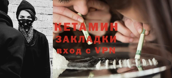 крисы Беломорск