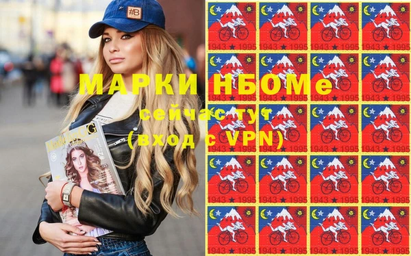 герыч Белоозёрский