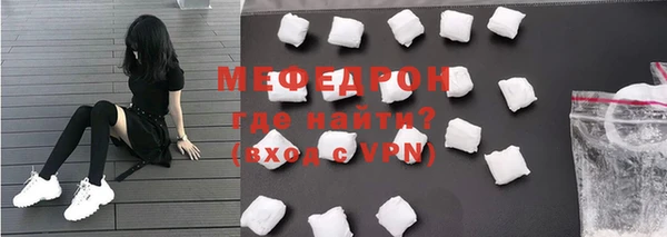 герыч Белоозёрский