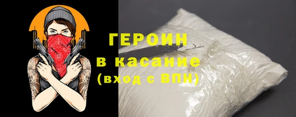 герыч Белоозёрский