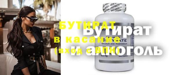 кокс Белокуриха