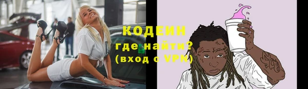 герыч Белоозёрский