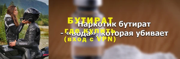 герыч Белоозёрский