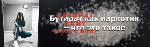 кокс Белокуриха