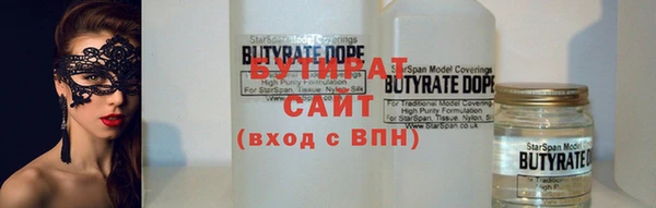 крисы Беломорск