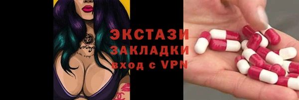 крисы Беломорск