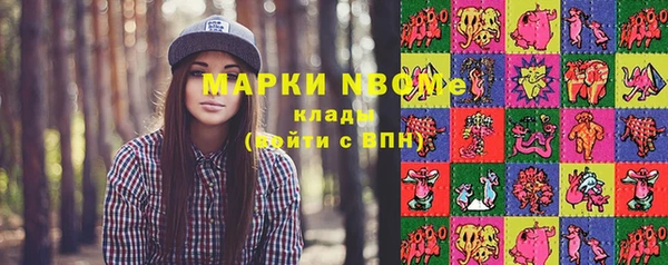 крисы Беломорск