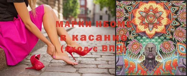 кокс Белокуриха