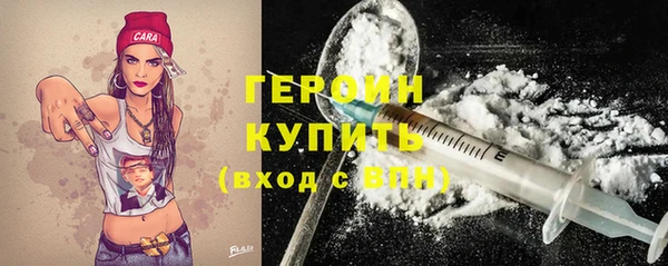 герыч Белоозёрский