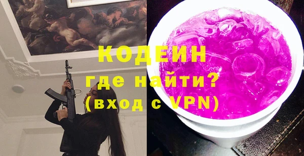 герыч Белоозёрский