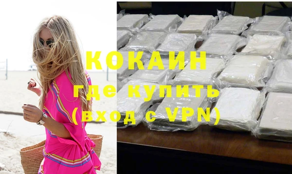 герыч Белоозёрский