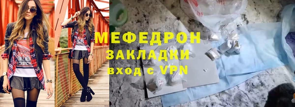 крисы Беломорск