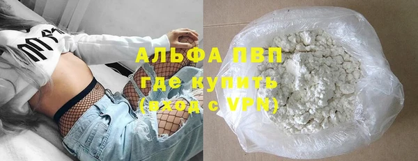 крисы Беломорск