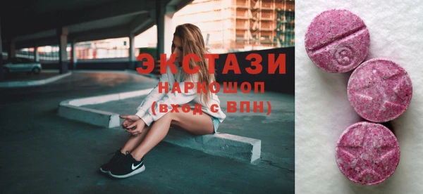 крисы Беломорск