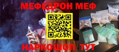 бутират Мирный