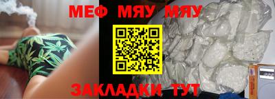 каннабис Михайловск