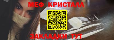 стафф Михайловка