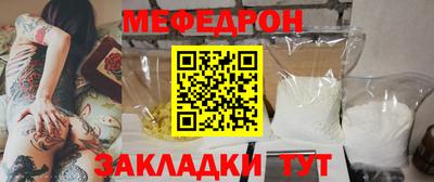 стафф Михайловка