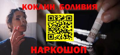 каннабис Михайловск