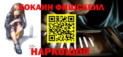 стафф Михайловка