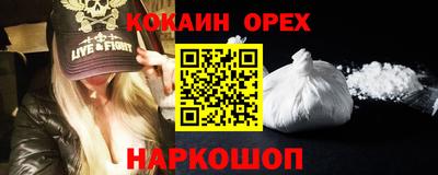 каннабис Михайловск