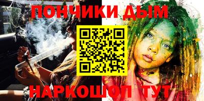 стафф Михайловка