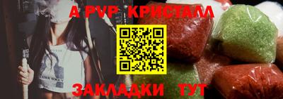 стафф Михайловка