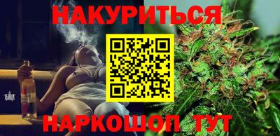 каннабис Михайловск