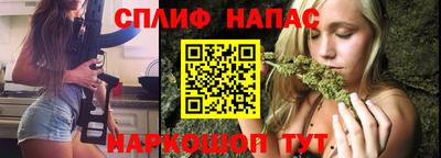 каннабис Михайловск