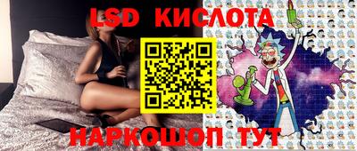 стафф Михайловка