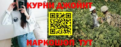 каннабис Михайловск