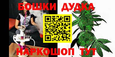 бутират Мирный
