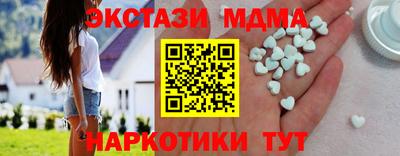 стафф Михайловка